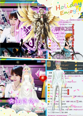 ゛菜菜°小妞♀主播照片