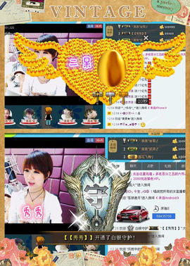 ゛菜菜°小妞♀主播照片