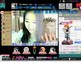 妖精焰域女神….精主播照片