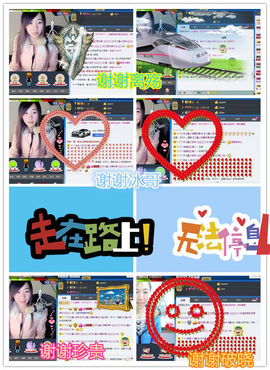 天之蓝乄依依主播照片