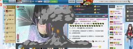 ☆﹀╮（琪琪↑主播照片