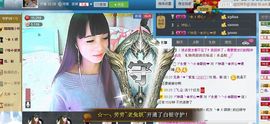 ☆﹀╮（琪琪↑主播照片
