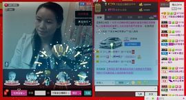 ⋛⋋轩辕⋌⋚主播照片
