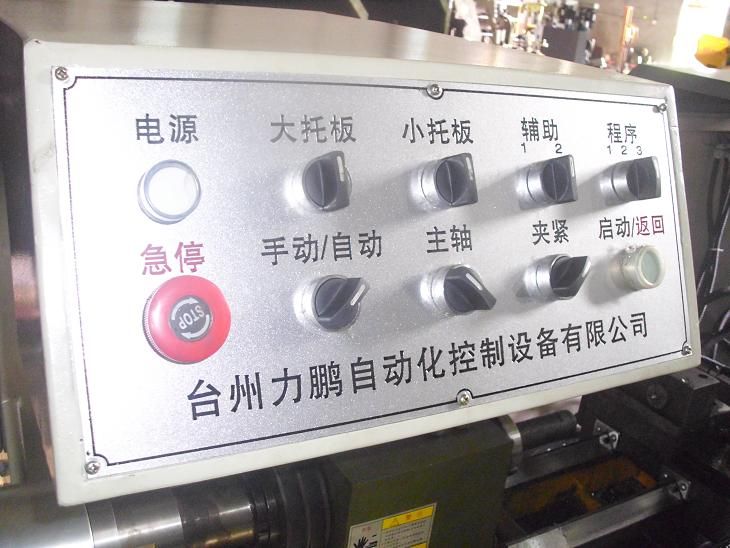 lipeng2358的主播照片