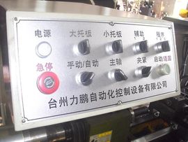 lipeng2358主播照片
