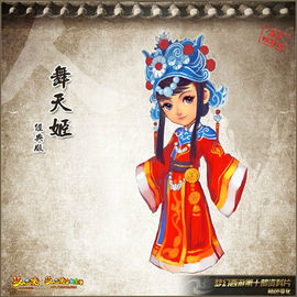 ☜〠☞关东三哥主播照片