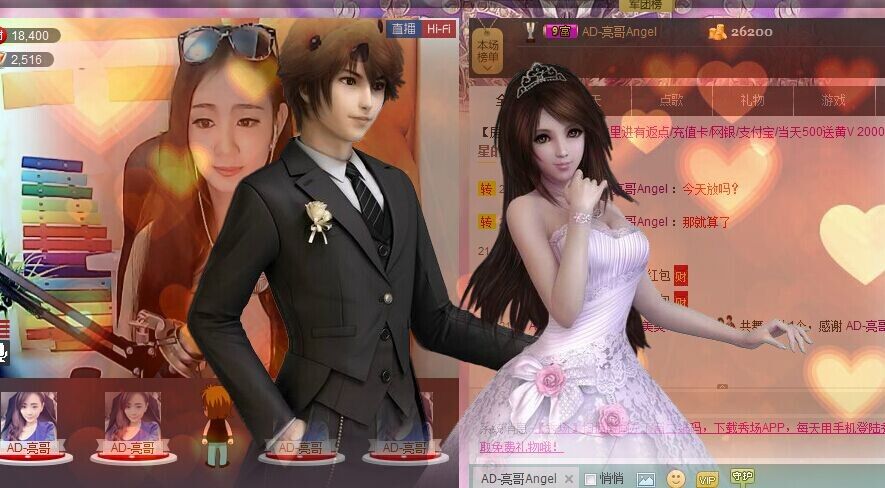 ??美美?．的主播照片