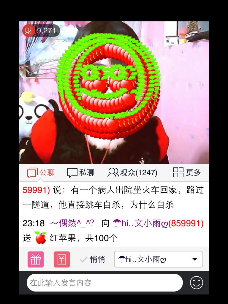 MG丶愛心哥哥的主播照片