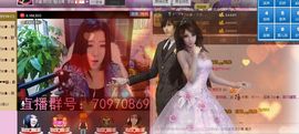 Zqc★、醉倾城灬主播照片