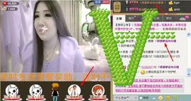 靠谱大哥**主播照片