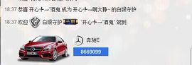 愿一切安好啊！主播照片