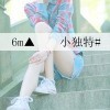 深情是瘾是d
