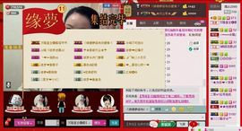 ⋛⋋轩辕⋌⋚主播照片
