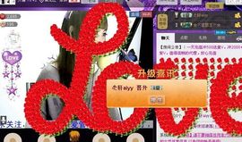 ღ冰城ღ傲雪儿主播照片