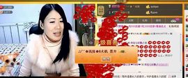 依拉☂小傻妞☂主播照片