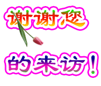 永远挂号主播照片