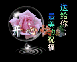 永远挂号主播照片