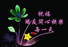 永远挂号主播照片