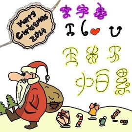 阡陌初心主播照片