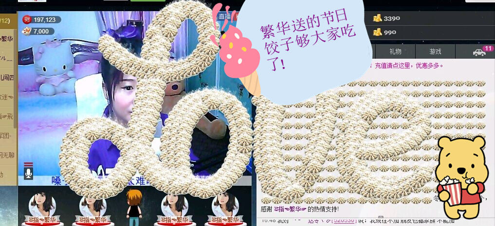 ☜指❤芊芊℡☞的图片
