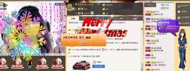 べ梅赛德斯。主播照片