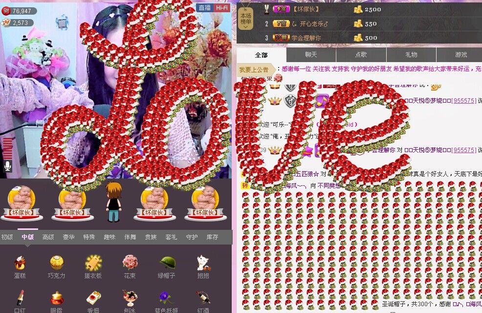 歌后莉莉回来了！主播照片