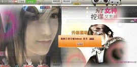 ➪双胞胎❤大宝┃小宝主播照片