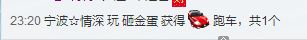 ღღ情深ღღ的主播照片