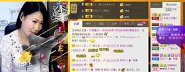 依拉☂小傻妞☂主播照片