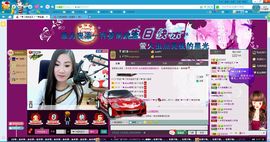 大长腿纯纯主播照片