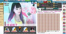 ☆﹀╮（琪琪↑主播照片