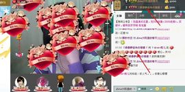 靠谱大哥**主播照片
