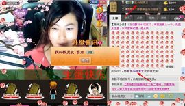 靠谱大哥**主播照片