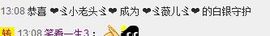 小样去哪儿了主播照片