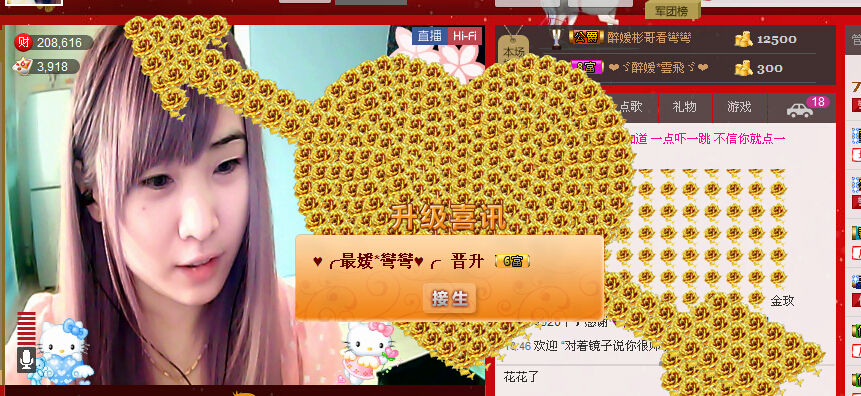 ✿湾湾✿的图片