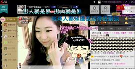 妖精焰域女神….精主播照片