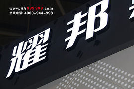 易燕妮主播照片