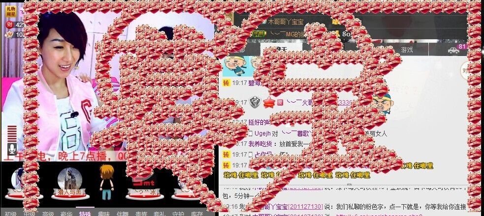 醬油歌。的主播照片