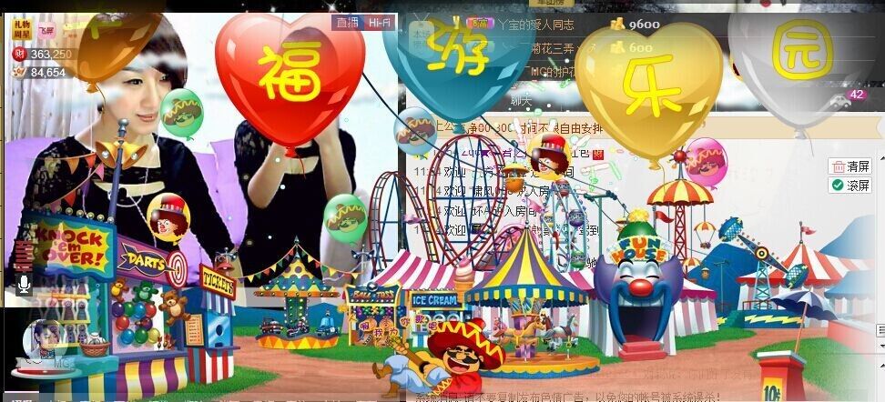 醬油歌。的主播照片