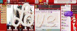 ░独░主播照片