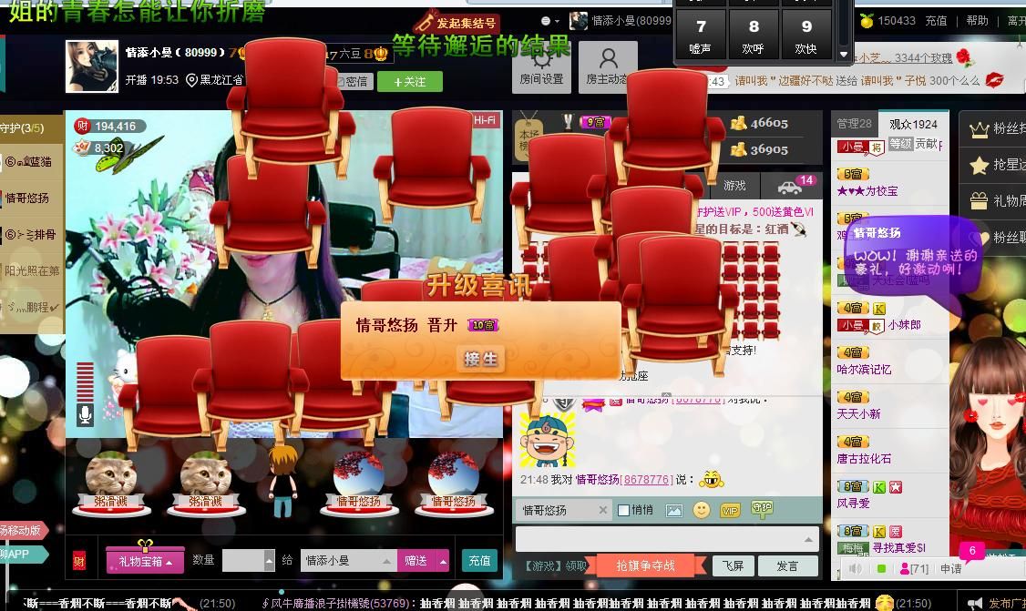 曼曼呀的图片