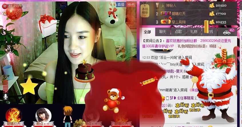 ◤ゞ.筱惠··ゞ.◥的主播照片