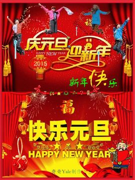 永远挂号主播照片