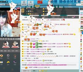 陪妙龄聊天的都是真爱主播照片