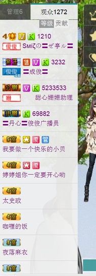 ╰ღM❤K☜ㄝ亭ル☞主播照片