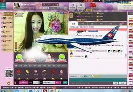 ╬嫣然◆丹儿主播照片