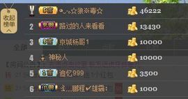 ♓馨❤❤懿♓主播照片