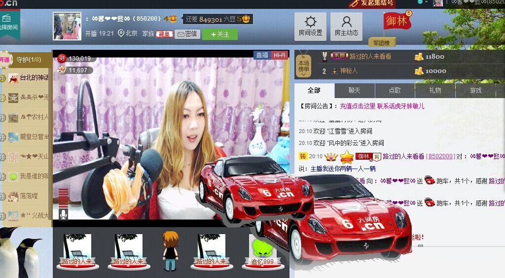 ♓馨❤❤懿♓的图片