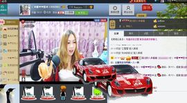 ♓馨❤❤懿♓主播照片