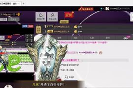 多多不乖主播照片